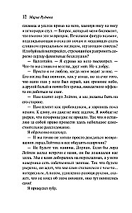 Haizelio ir Smitho laidojimo biuras. Egipto sumaištis