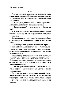 Haizelio ir Smitho laidojimo biuras. Egipto sumaištis