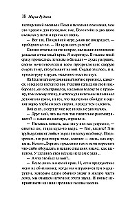 Haizelio ir Smitho laidojimo biuras. Egipto sumaištis
