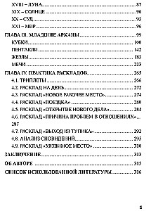 Taro Čekoli. O otras puses sapņiem