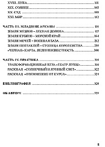 Taro Deviant Moon. Teātris neprātīgās mēness