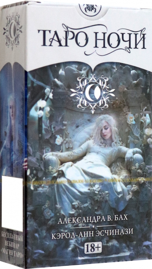Tarot - Noce. Polska Seria