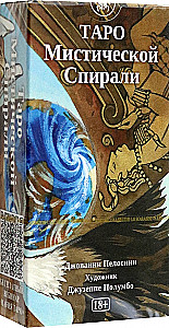 Tarot - Mistyczna spirala