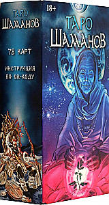 Tarot - Szamanów