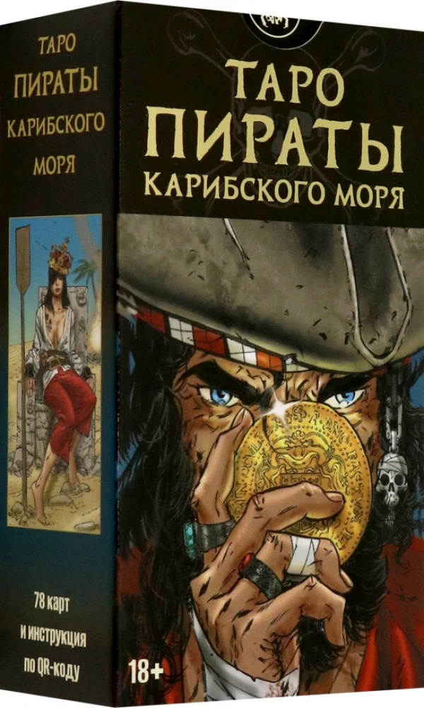 Tarot - Piraci z Karaibów Seria Polska