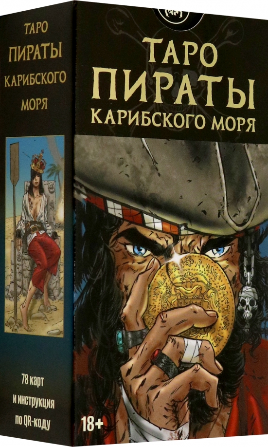Tarot - Piraci z Karaibów Seria Polska