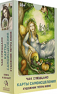 Karty - Samouzdrawianie