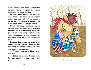 Lasiet mājās un skolā. Literārā lasīšana. 2. klase