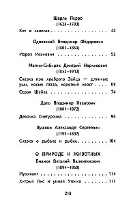 Lasiet mājās un skolā. Literārā lasīšana. 2. klase