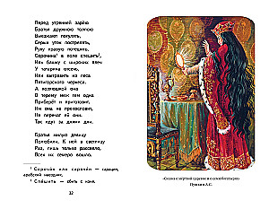 Lasīt mājās un skolā. Literārā lasīšana. 1. klase