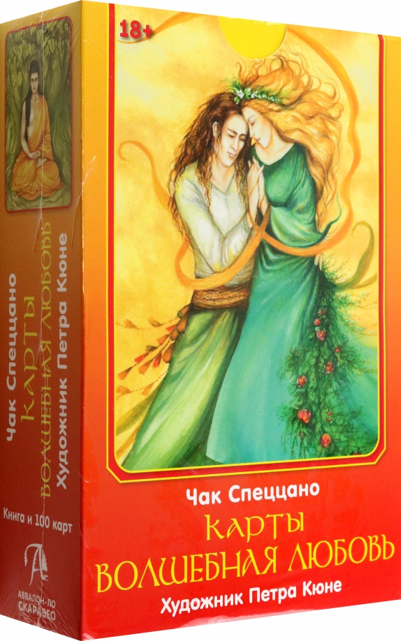 Cards - Magical Love