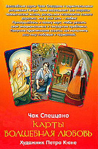 Karty - Magiczna Miłość