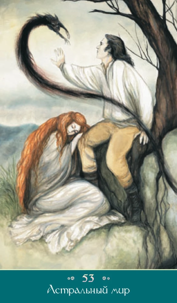 Karty - Magiczna Miłość