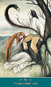 Karty - Magiczna Miłość