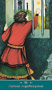 Karty - Magiczna Miłość