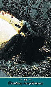 Karty - Magiczna Miłość