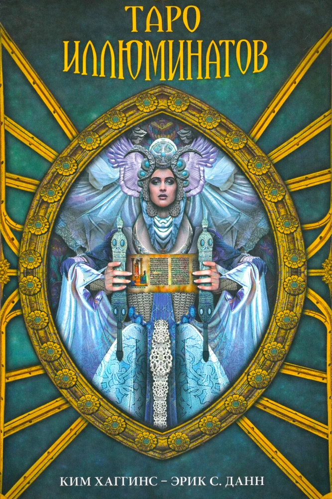 Tarot Iluminatów