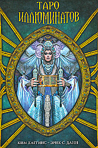 Tarot Iluminatów