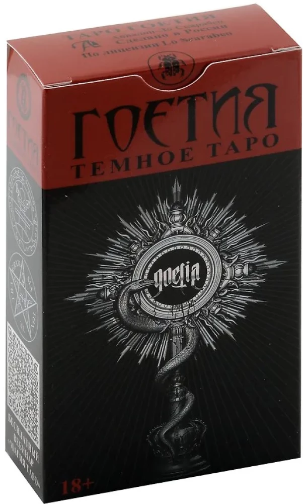 Tarot - Ciemne. Goetia. Polska Seria
