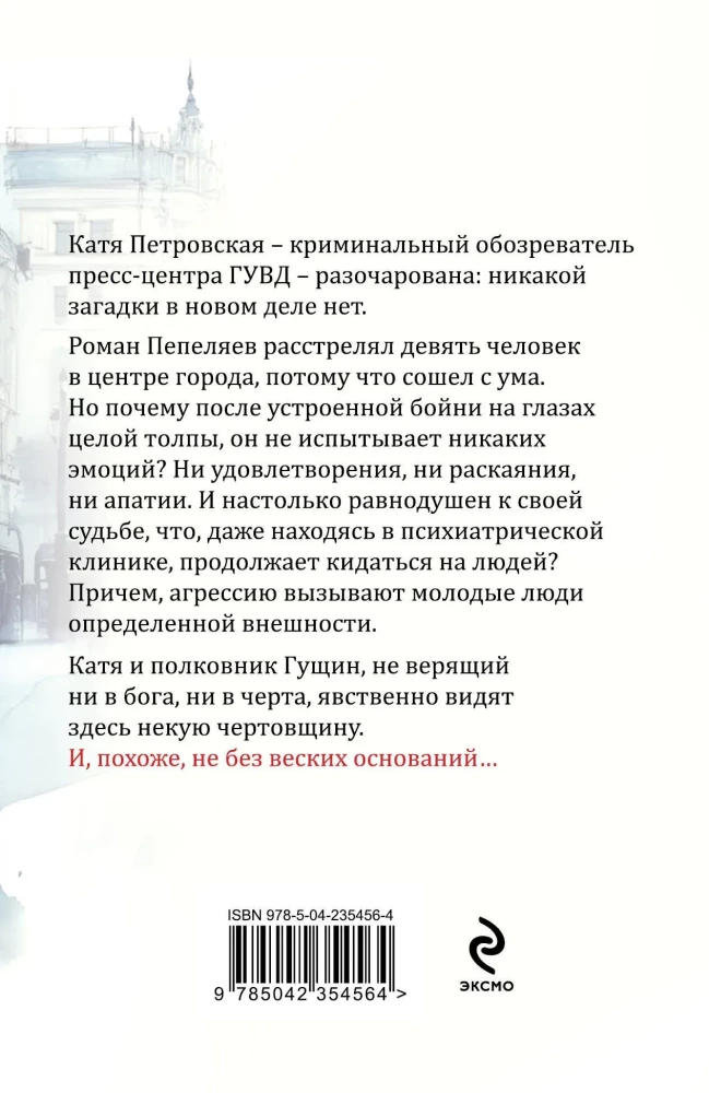 Trīs likteņa dievietes