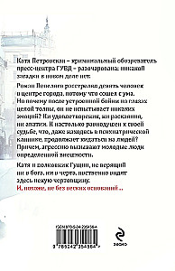 Trīs likteņa dievietes