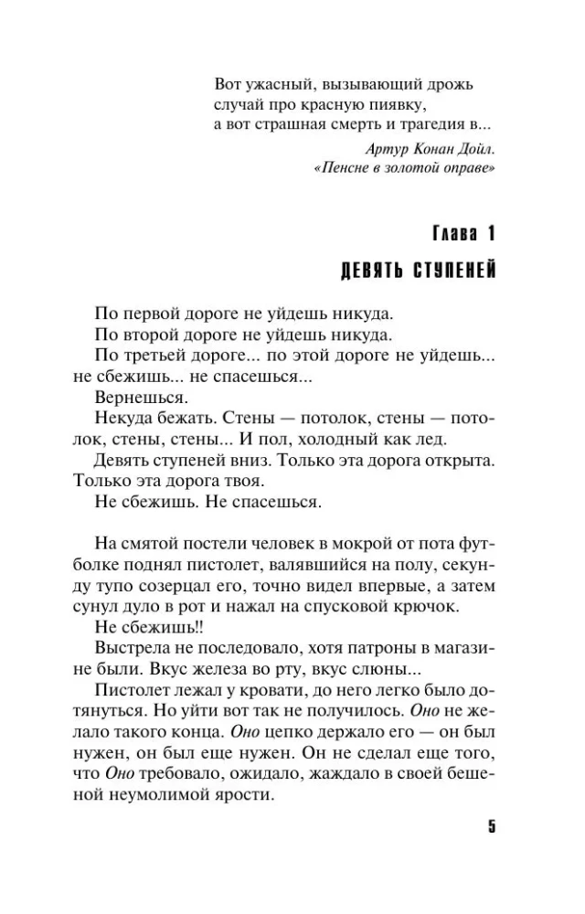 Trīs likteņa dievietes