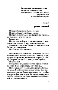 Trīs likteņa dievietes