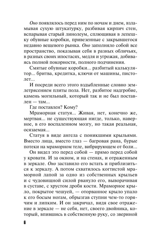 Trīs likteņa dievietes