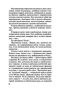 Trīs likteņa dievietes