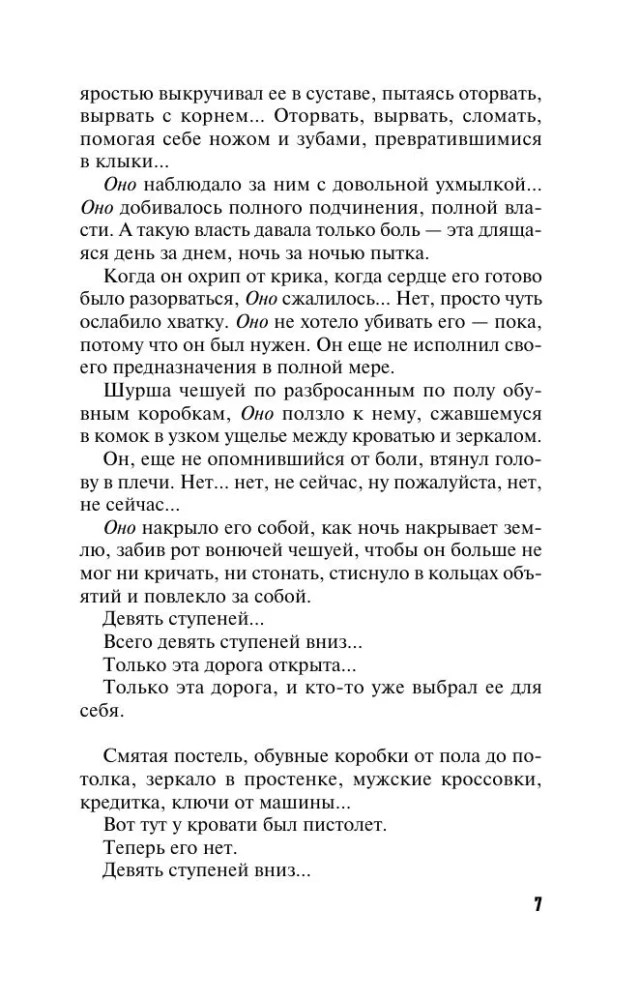 Trīs likteņa dievietes