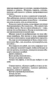 Trīs likteņa dievietes