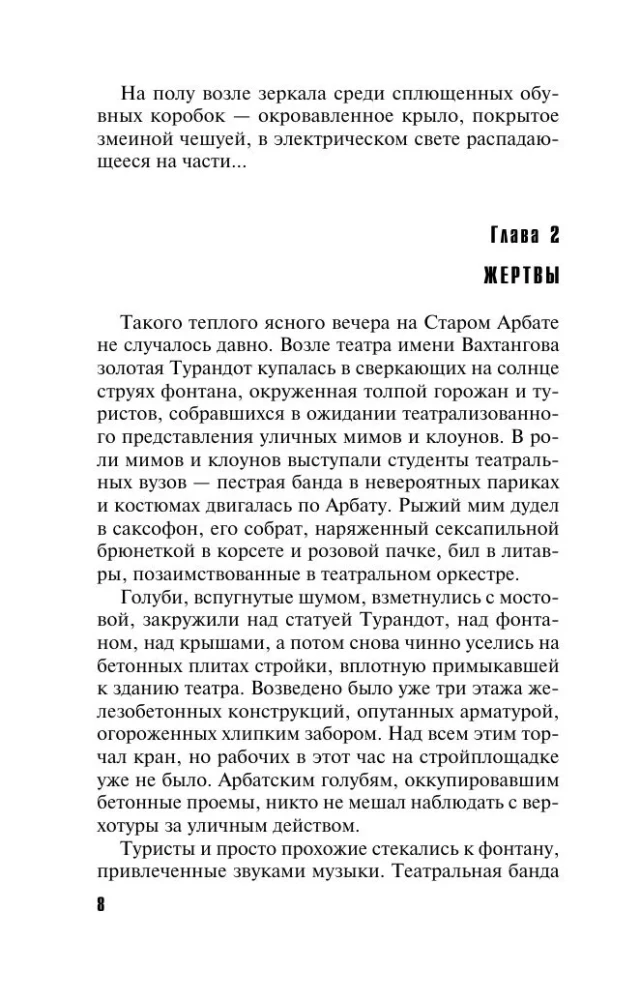 Trīs likteņa dievietes