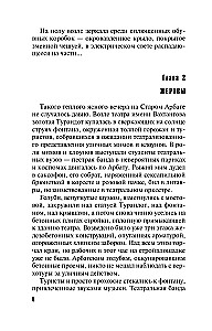 Trīs likteņa dievietes