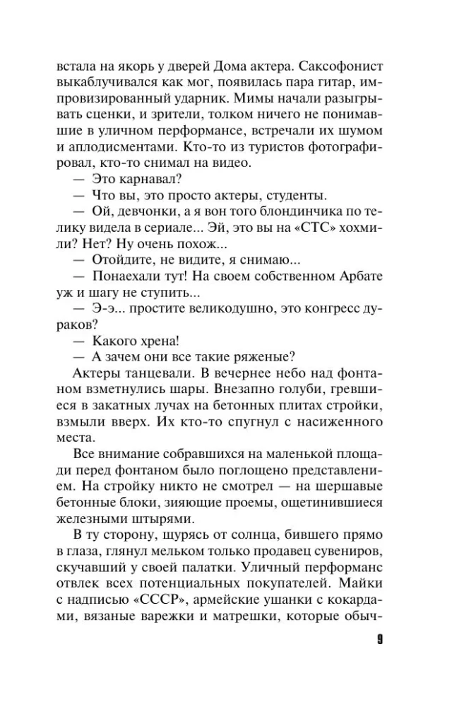 Trīs likteņa dievietes