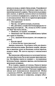 Trīs likteņa dievietes