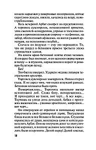 Trīs likteņa dievietes