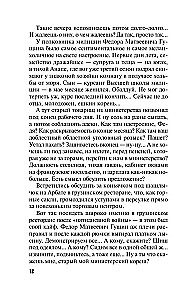 Trīs likteņa dievietes