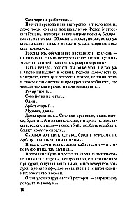 Trīs likteņa dievietes