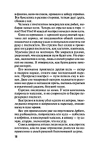 Trīs likteņa dievietes