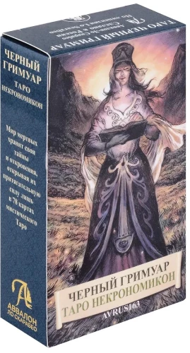 Tarot - Czarne Grimuar