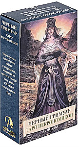 Tarot - Czarne Grimuar