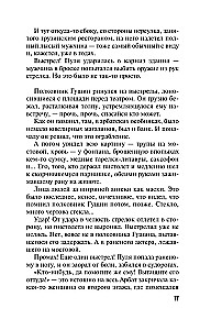 Trīs likteņa dievietes