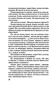 Trīs likteņa dievietes