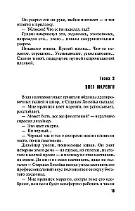 Trīs likteņa dievietes