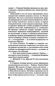 Trīs likteņa dievietes