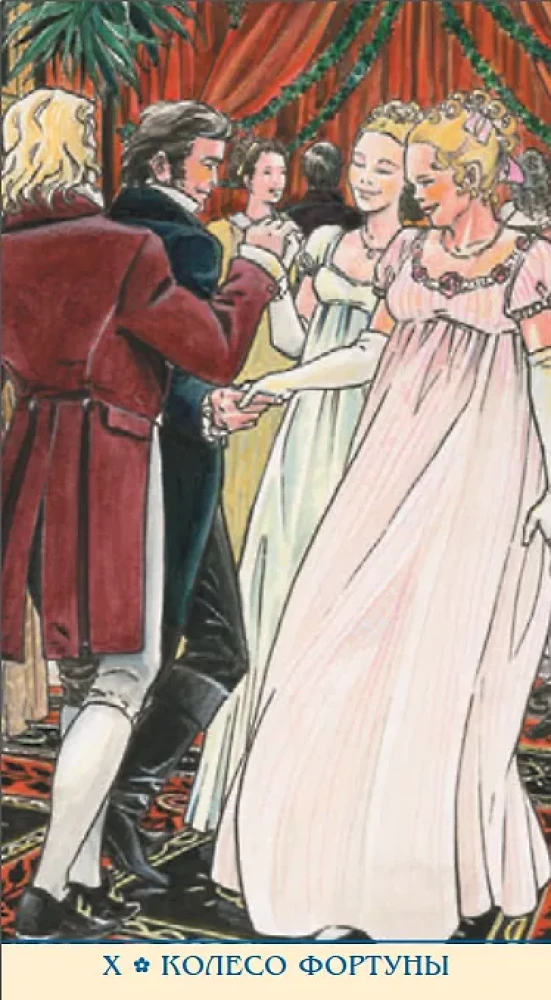 Tarot - Jane Austen. Polska seria