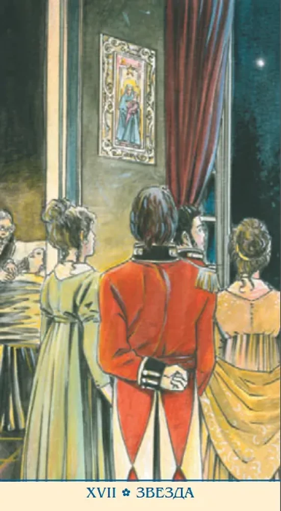 Tarot - Jane Austen. Polska seria