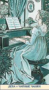 Tarot - Jane Austen. Polska seria