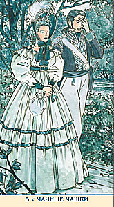 Tarot - Jane Austen. Polska seria