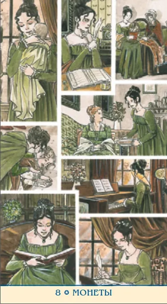 Tarot - Jane Austen. Polska seria